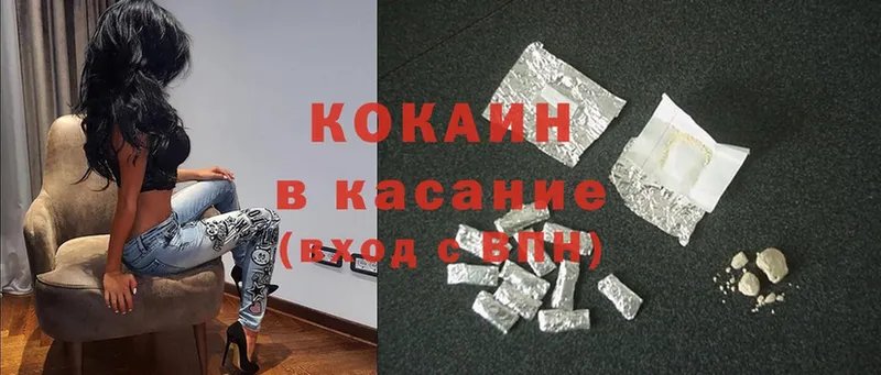 Cocaine Fish Scale  Жуковский 