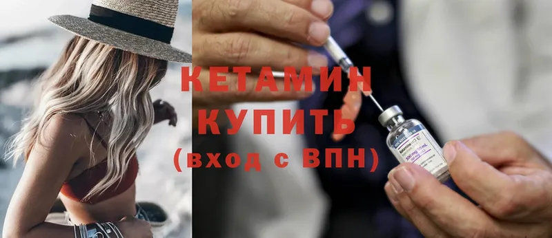 КЕТАМИН ketamine  где найти наркотики  Жуковский 